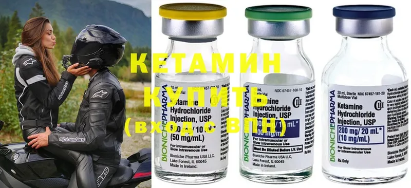 купить наркотики цена  Демидов  КЕТАМИН ketamine 